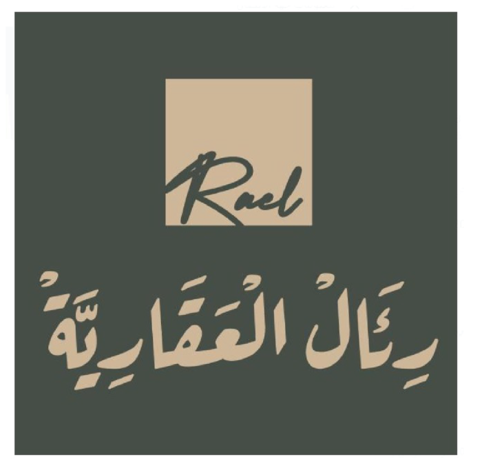 لوقو رئال العقارية